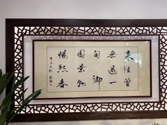 -熙春园餐厅
