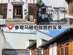 -马相伯故居