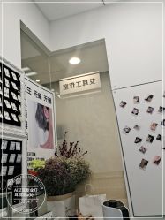 -AI艾耳·专业手工耳洞·穿孔美学馆