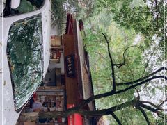 -方林富炒货店(西溪路78号本人店)