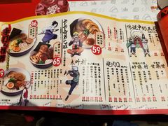 菜单-火影忍者一乐拉面(环球港店)