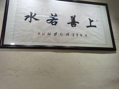 -米庄·原味私房菜(骏壹万邦店)