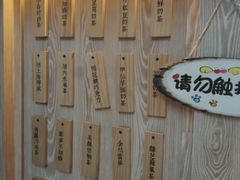 -厝内小眷村(西单大悦城店)