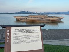 -池州市平天湖风景区