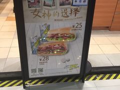 -赛百味SUBWAY(地王广场店)