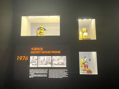 -海尔世界家电博物馆