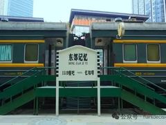 -BK·贝壳青年旅舍公寓(春熙路店)