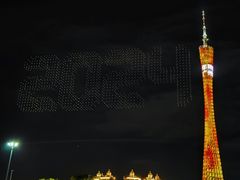 -海心沙亚运公园