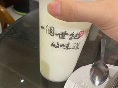 -民信老铺(华盖路店)