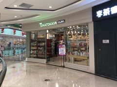 -万达广场(沈阳铁西店)