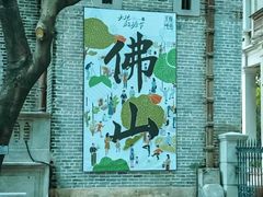 -史努比缤纷世界
