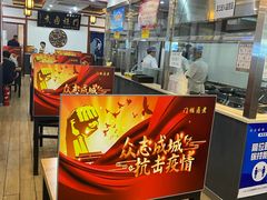 -门框胡同百年卤煮(新街口店)