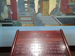 -钱王祠