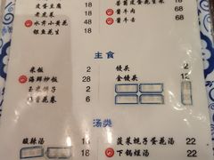 -松云居