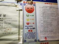 -老陈婆手工面庄