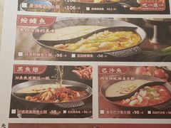 -新辣道鱼火锅(国瑞城店)