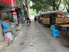 -十八梯眼镜面(五红路店)