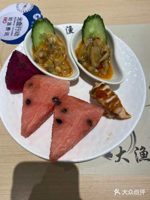 大渔铁板烧(万象城店)图片