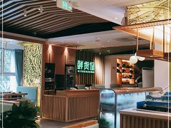 -鲜货俚鲜火锅(青果路店)