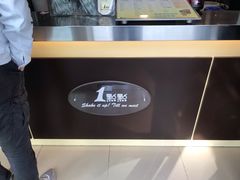 -1点点(银座和谐广场店)