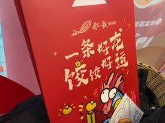 -船歌·鱼水饺青岛菜(枫蓝国际购物中心店)