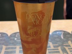 -东方墨兰(水游城店)