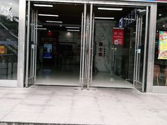 -世纪联华超市(浦电路店)