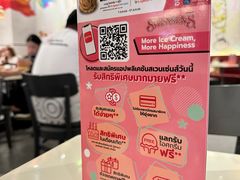 -Swensen’s(MAYA Chiang Mai)