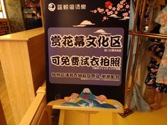 -蓝鲸湾汤泉(包河店)