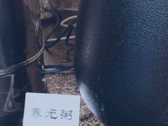 -元启堂·中医正骨推拿·经络足道(夏湾店)