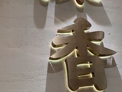 -陳香貴·蘭州牛肉面(月星环球港店)