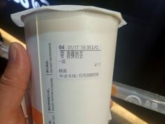 -CoCo都可(颐高区店)