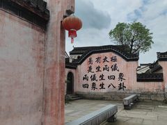 -西溪南古村落