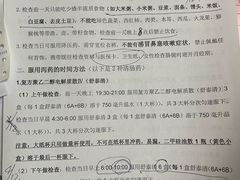 -北京北亚骨科医院