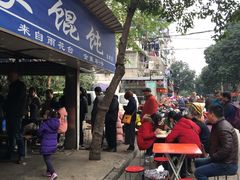 门面-汪家馄饨(集庆路店)