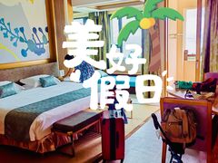 -惠州金海湾嘉华度假酒店