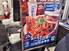 -西部马华清真兰州牛肉面·烧烤夜市(关东店)