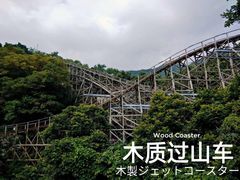 -东部华侨城