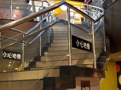 -麦当劳(豫园店)