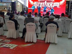 -高新活力汇Vitality