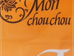 -Monchouchou檬舒舒(尚嘉中心店)