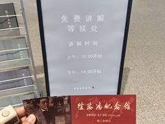-徐悲鸿纪念馆