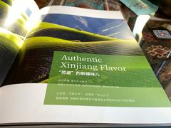 -巴依老爷新疆美食(工体旗舰店)