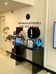 -JNK皮肤管理中心