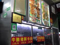 -小李腌粉(东海店)