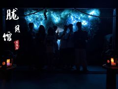 -屋有岛沉浸游戏旗舰店(中山公园店)