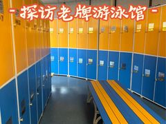-五台山游泳馆