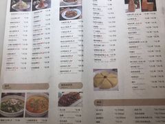 菜单-谭家弄堂(亚欧商厦店)