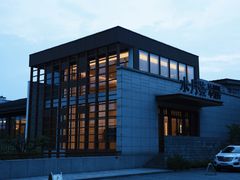 -水月周庄铂尔曼酒店-水月荟中餐厅