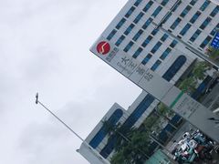 -大王基(地铁站)